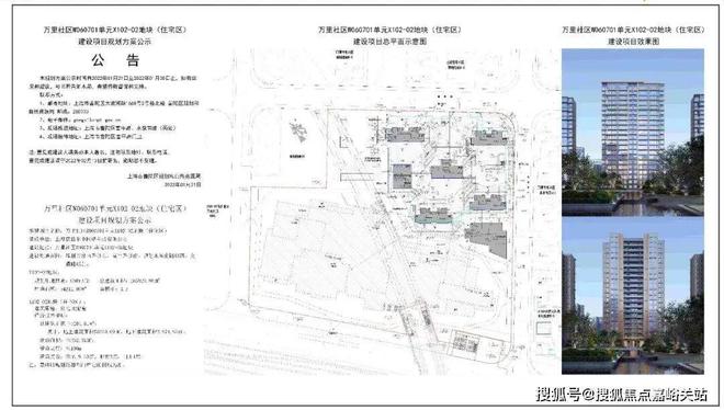 4最新房价＋户型图＋配套+上海房天下凯发K8登录天元府网站-天元府202(图5)